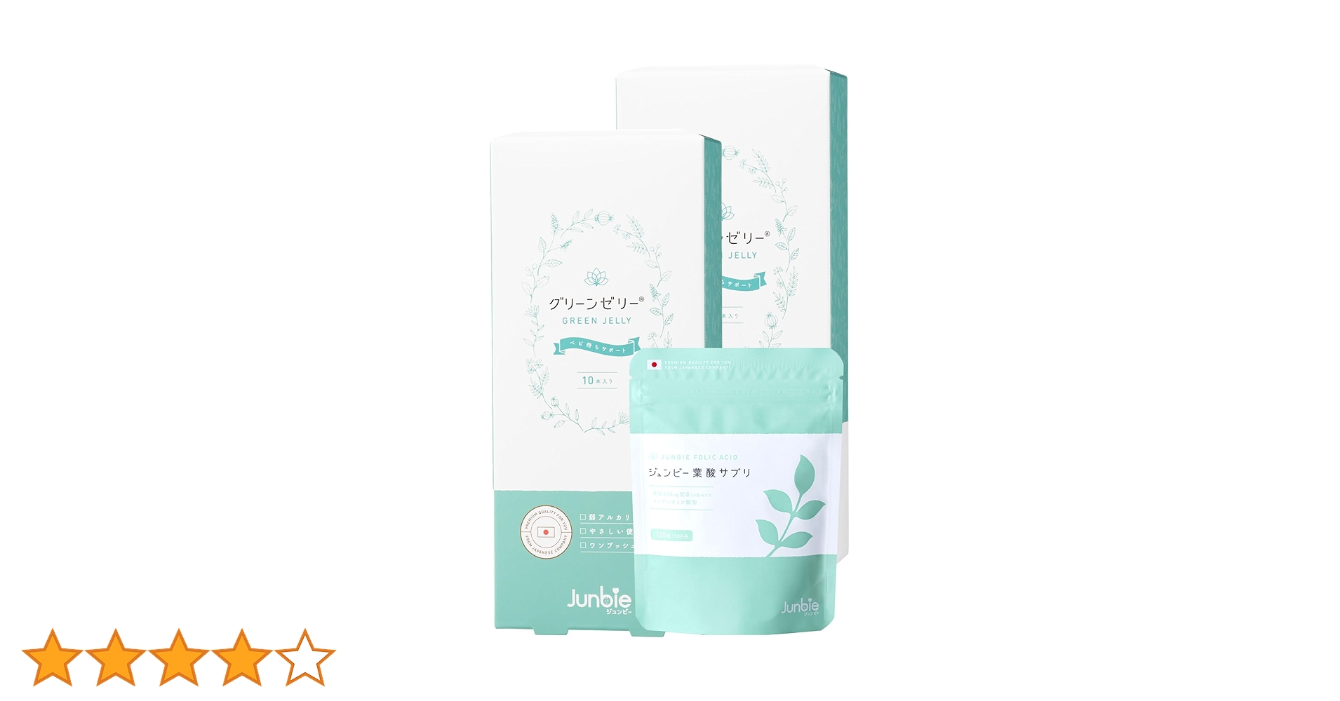 【産婦人科取扱】グリーンゼリー ジュンビー 妊活ゼリー 男の子 特許取得（3箱） Amazon.co.jp: 【産婦人科取扱】グリーンゼリー ジュンビー 妊活
